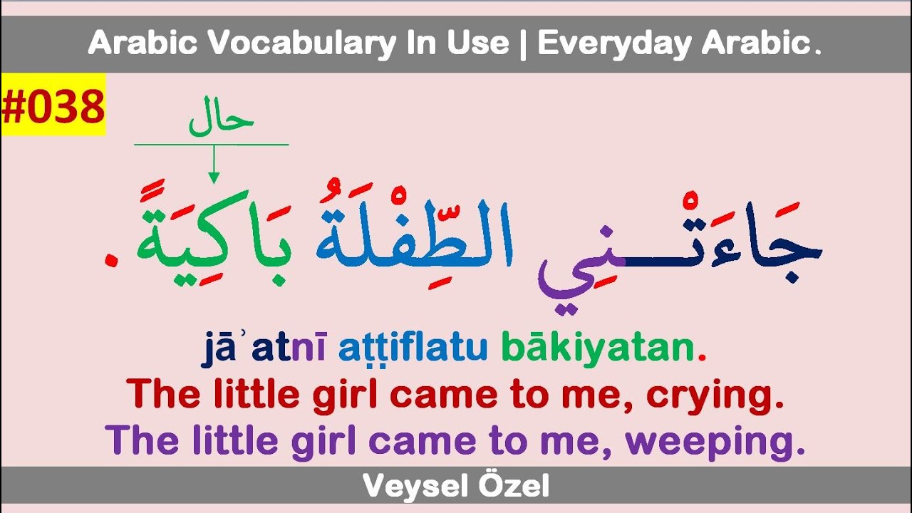 Everyday Arabic 038 #english #arabic #german #turkish #ingilizce #arapça #almanca #türkçe #arabisch