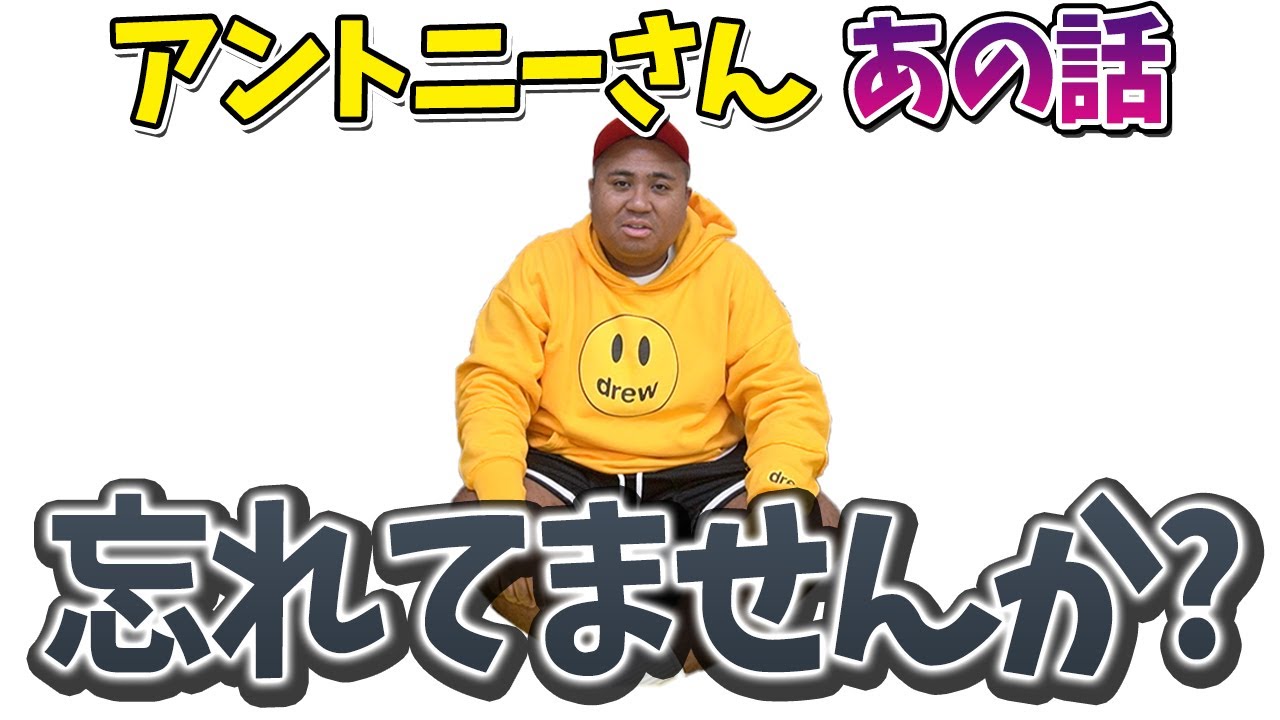 【大ピンチ】登録者10万人いかなかったら芸人引退って言っちゃったんです。