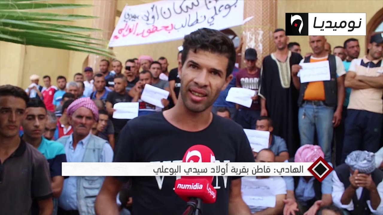 الشلف: قاطنوا قرية أولاد سيدي البوعلي بالزبوجة يثورون ضد العزلة