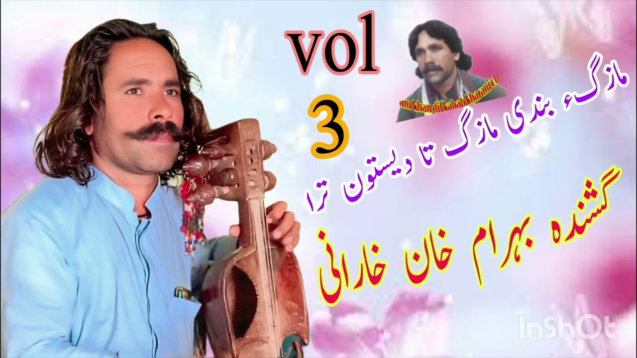 Maz Age Banden Mazge ta Destun Tara Baharm Khan dil kabab kharani Balochi song