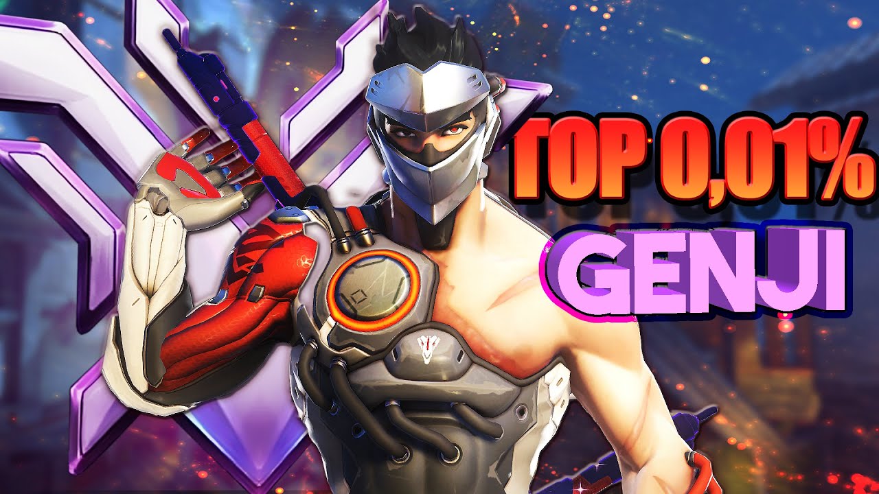 How a Top 0.01 Genji DOMINATES Top 500 Ranked Games!!! (Overwatch 2)