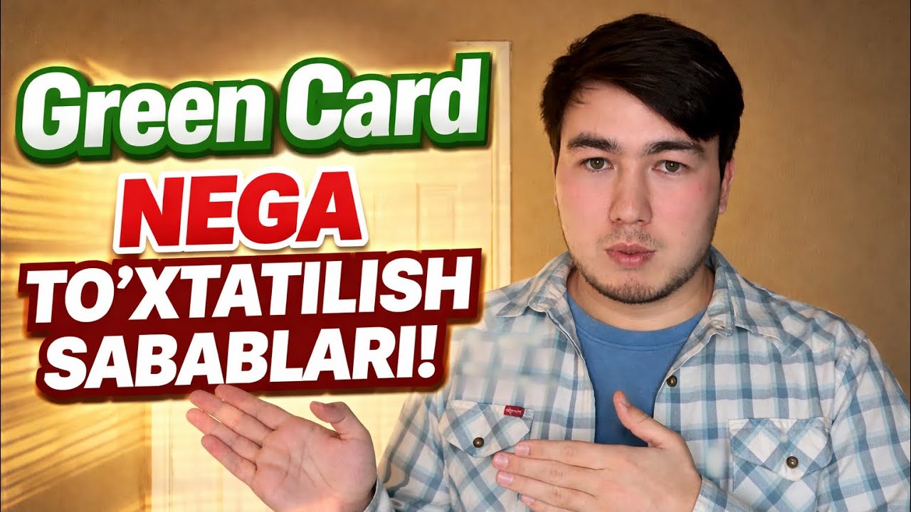 Green Card to’xtatilish sabablari | DV 2026 🔥 #uzbek #uzbekistan #greencard