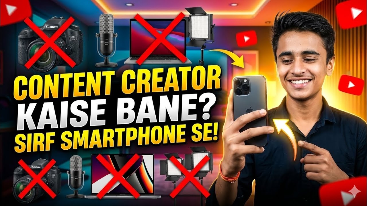 Content Creator Kaise Bane? Sirf Smartphone Se🔥!📉  Expensive Setup ❌️ Expensive Mobile ❌️ #tips 
