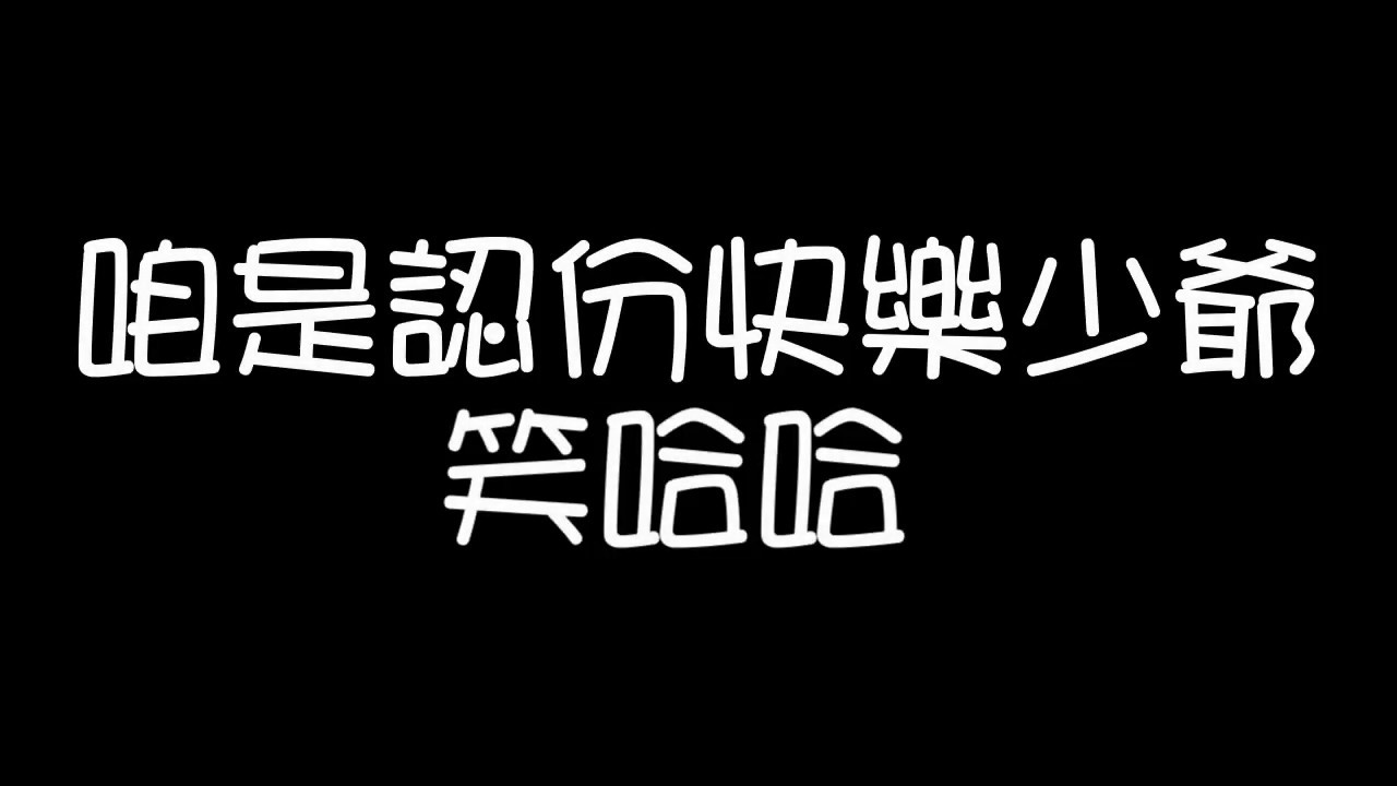 任賢齊 - 再出發【歌詞】
