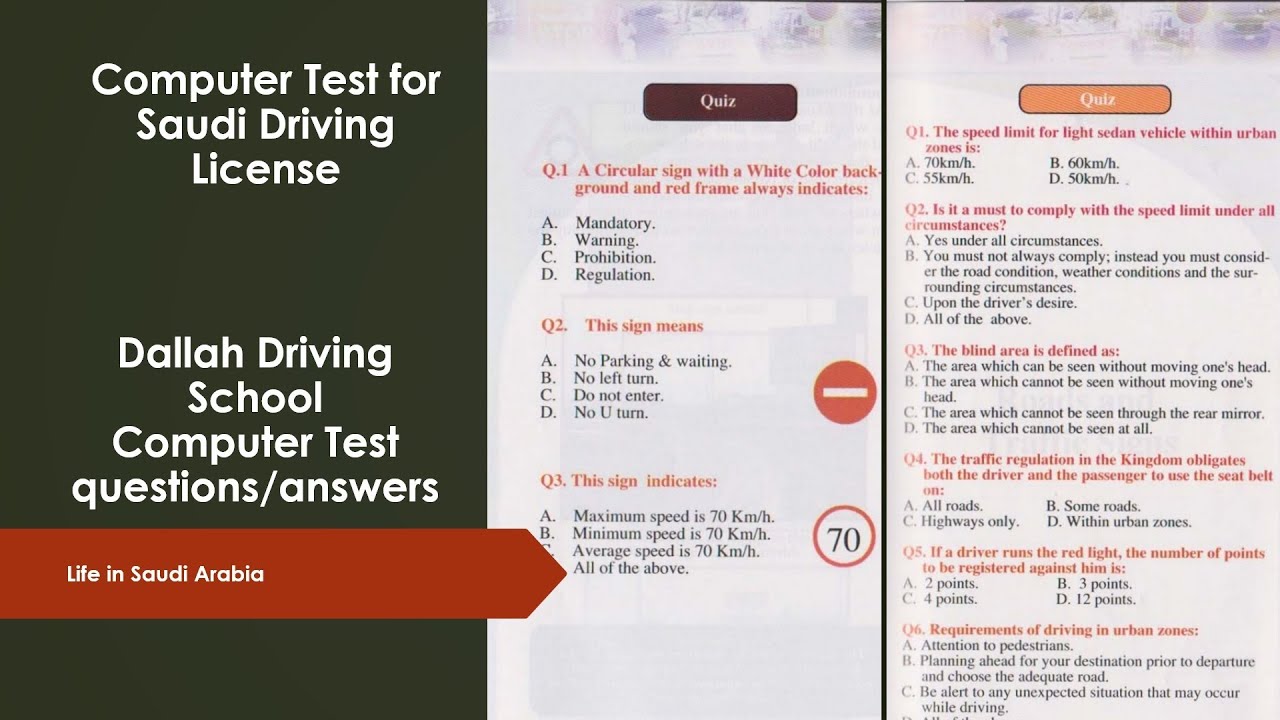 Dallah Saudi driving school computer test questions/answers