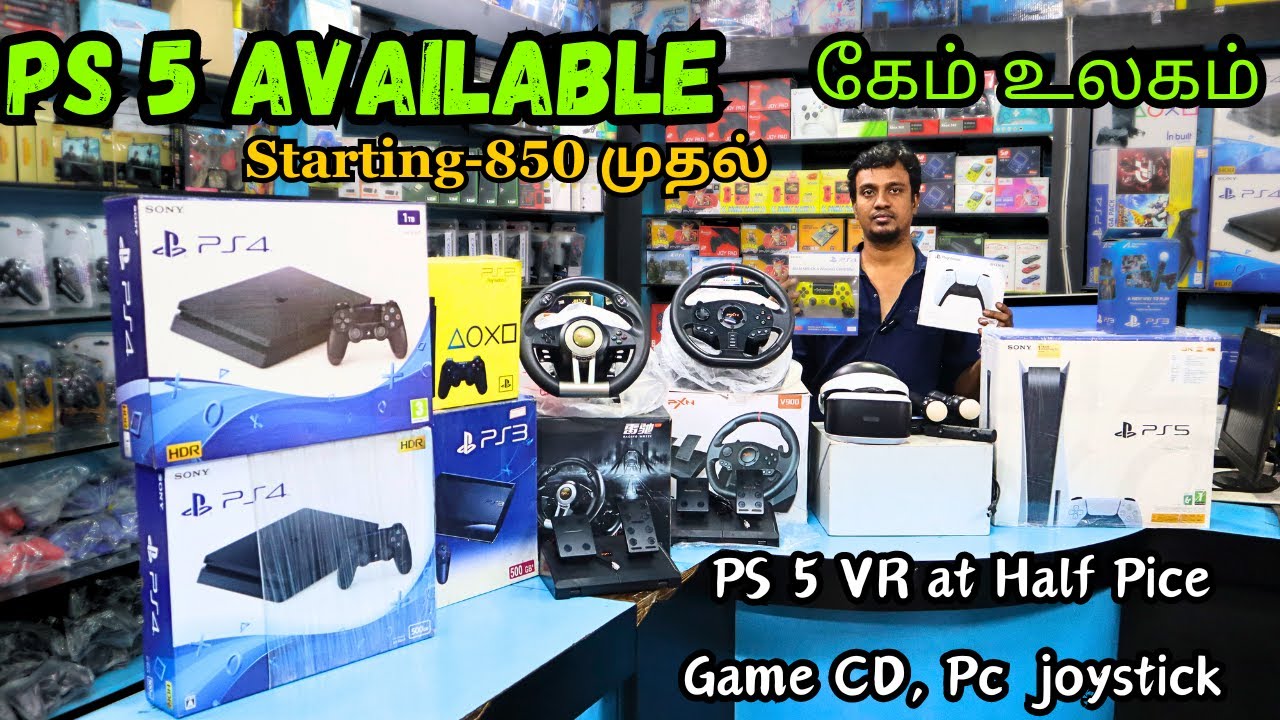 PlayStation 5  முதல் Mario வரை | Game Point Trichy | Used PS Available | #gaming#gamer #xplorewithvj