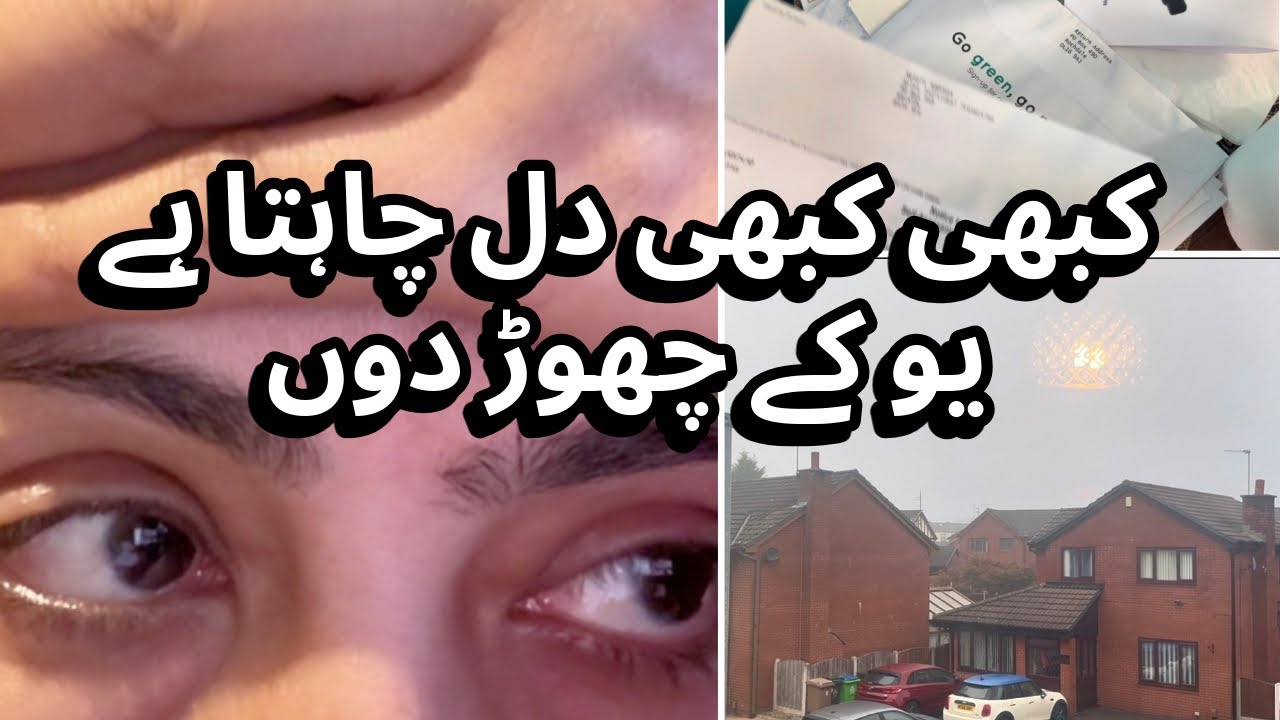 Kabhi kabhi dil chahta hai uk chhor dun | Uk life reality as Pakistani mom | 