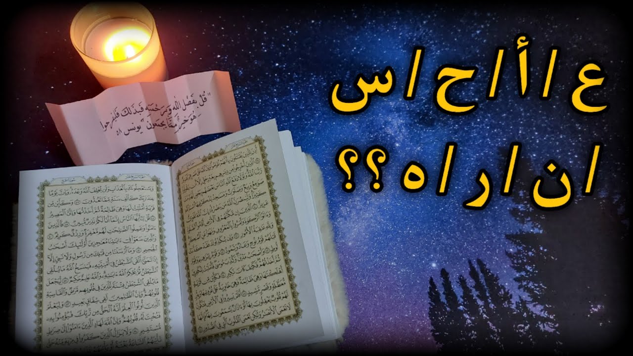 برج الثور استخاره روحانية للمظلومين . البعض لايحترمك حتى يُهان
