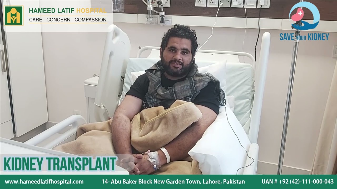 Kidney Transplant Donor Review | Hameed Latif Hospital