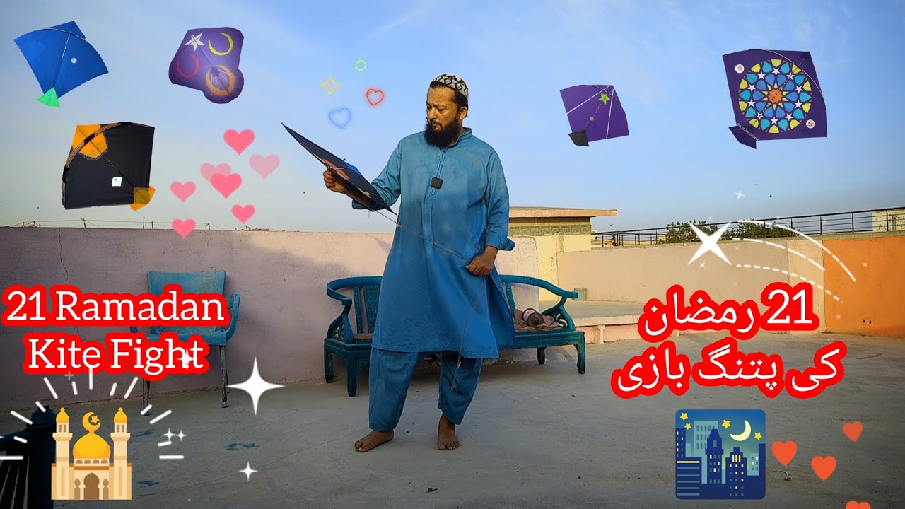 21 Ramadan kite fight ||Kite fight 21st Ramadan