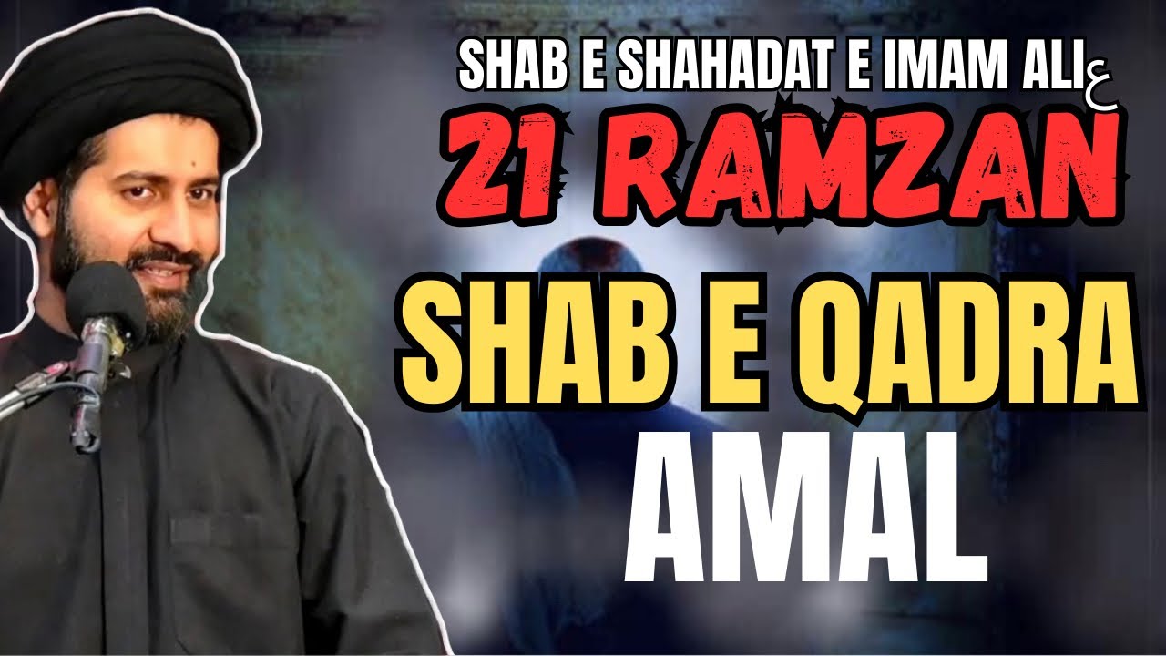 21 Ramzan | Shab e Qadr Na Amal | Live🔴 | Maulana Arif Hussain Kazmi | #viralvideo #21ramazan