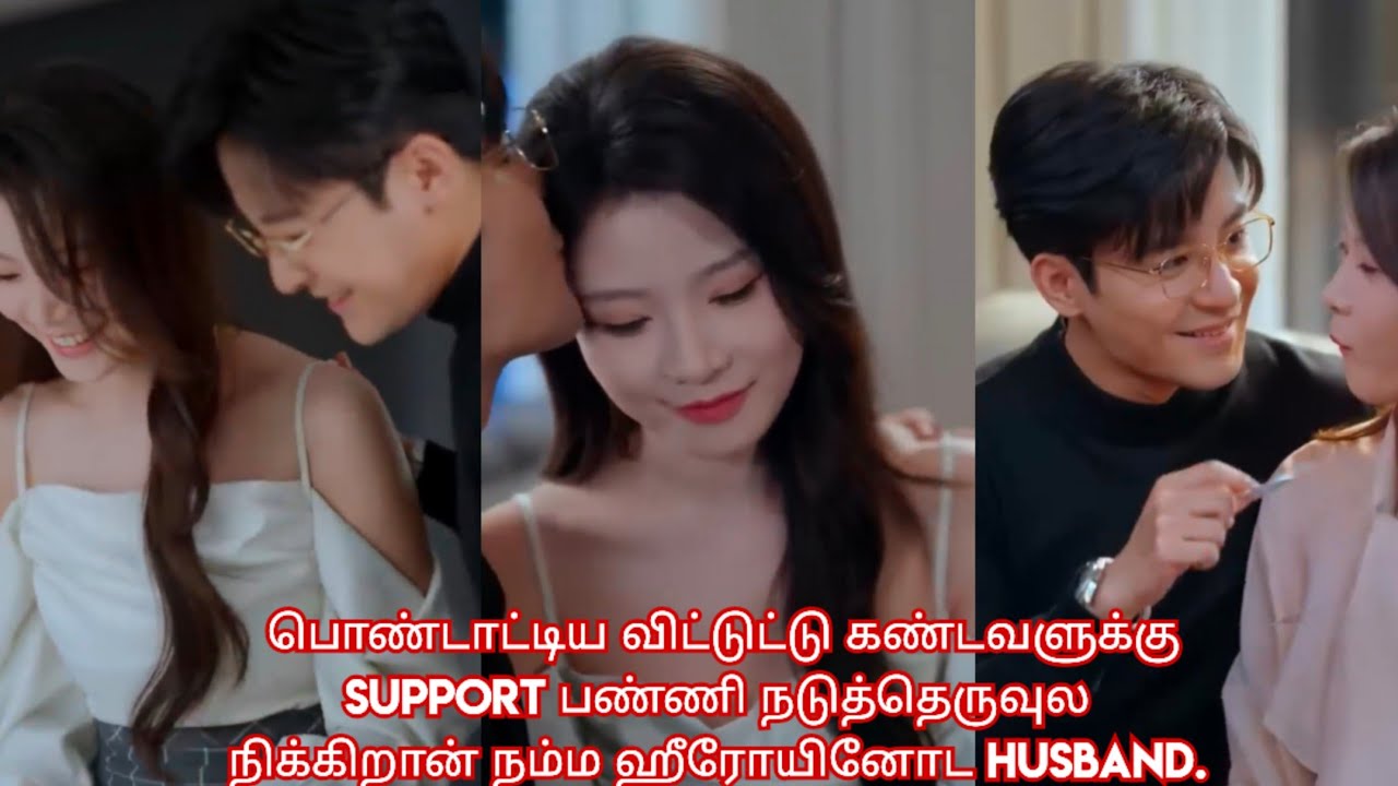 கட்ட பொண்டாட்டிய விட்டுட்டு கண்ட பின்னாடி சுத்துனா நடுத்தெருவுலதான் நிக்கணும். 😅
