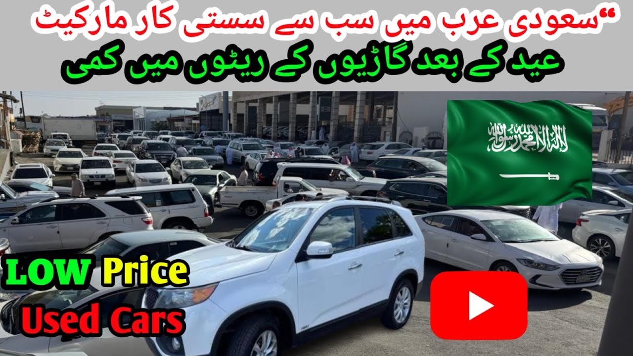Friday Car Market in Khamis Mushait | Gaariyon Ki Bharmaar Dekhein! 🚗🇸🇦