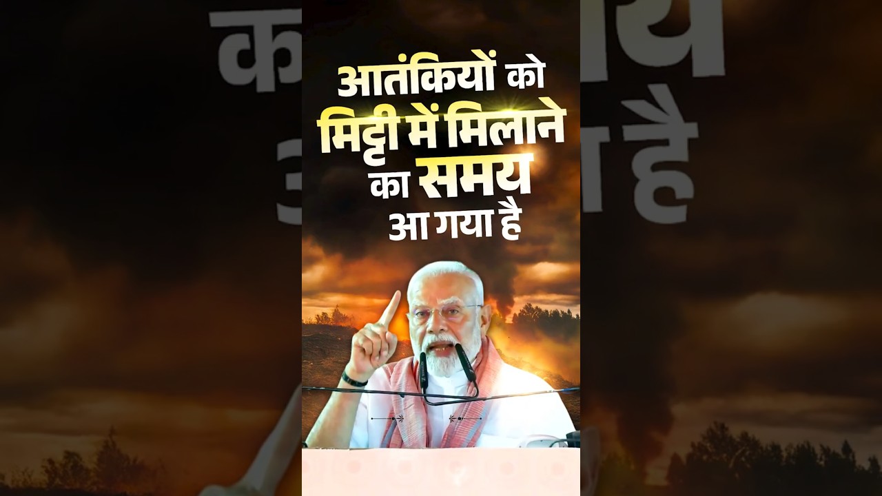 PM Modi vows to decimate perpetrators of Pahalgam attack | #shorts