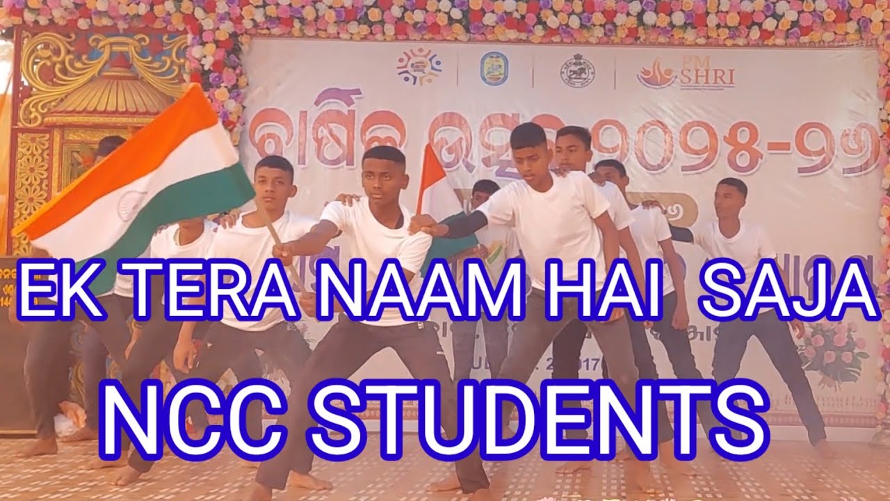 NCC BOY DANCE     PM SHRI M.B HIGH SCHOOL, MANDAR   ANNUAL FUNCTION 2026