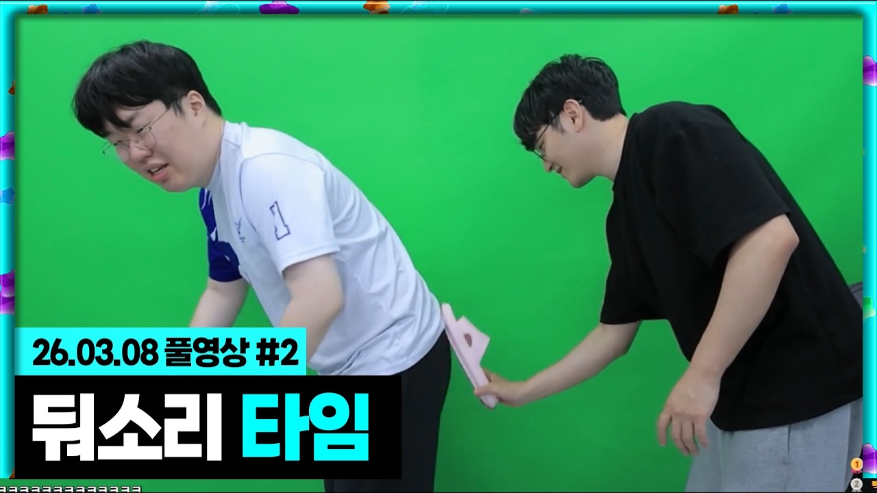 봉준vs둬얼 좀비사태 발생시 선택할 무기 월드컵!  [26.03.08 #2]