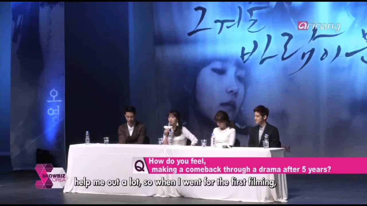 TWTWB presscon