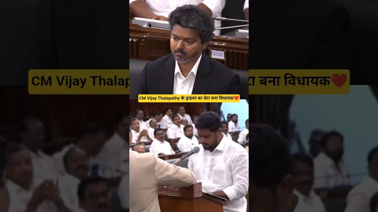Thalapathy Vijay CM Ban Gaye! 🔥 TVK Ne Racha Itihas | Tamil Nadu Election Results 2026