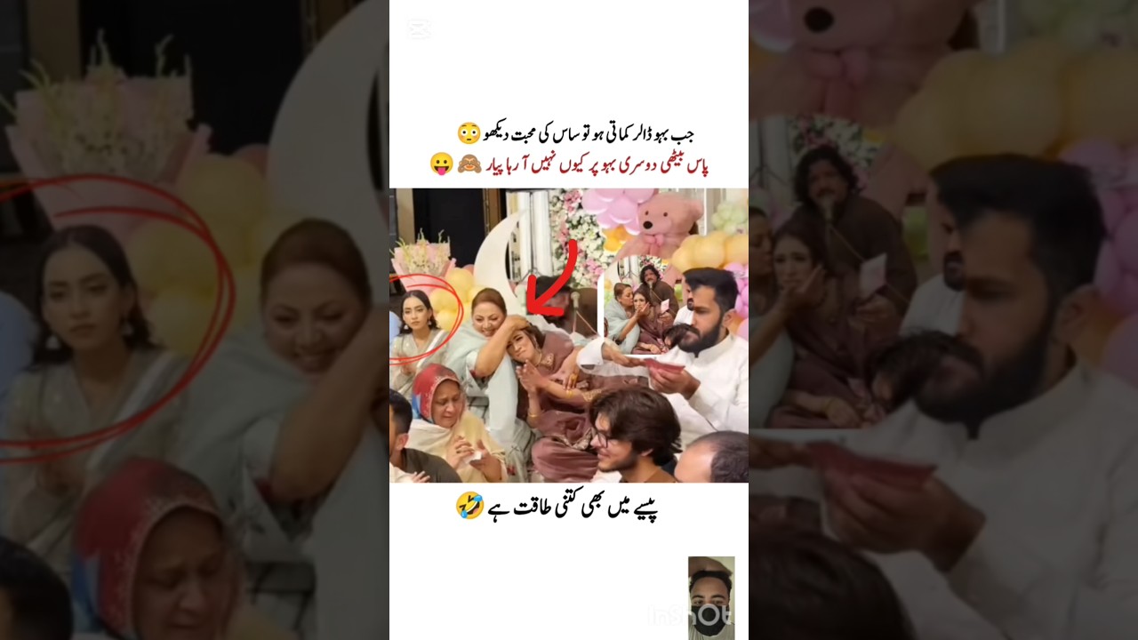 Ghazal ki chalak sas🤣#ghazaljawad#shorts#rajabfamily#sas