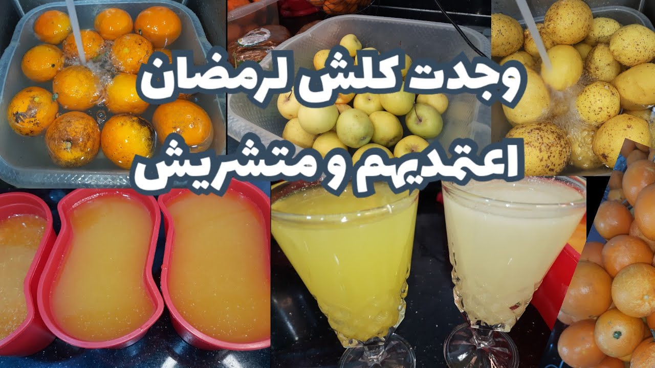 اقوي التحضيرات لي درتهم #رمضان #كلش نجمدو اخدمو كيفي و تهناو ديري الصحة ليك و لعائلتك يامدام