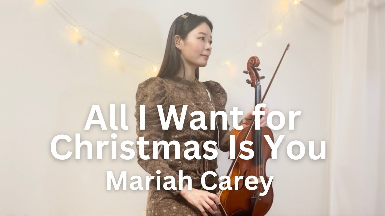 Mariah Carey - All I Want for Christmas Is You｜Viola Cover