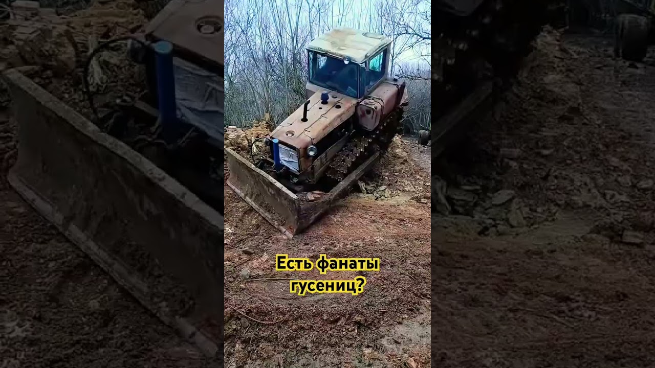 Есть фанаты ?🤪#automobile #farming #music #offroad #shortvideo #agriculture #shorts #farmlife