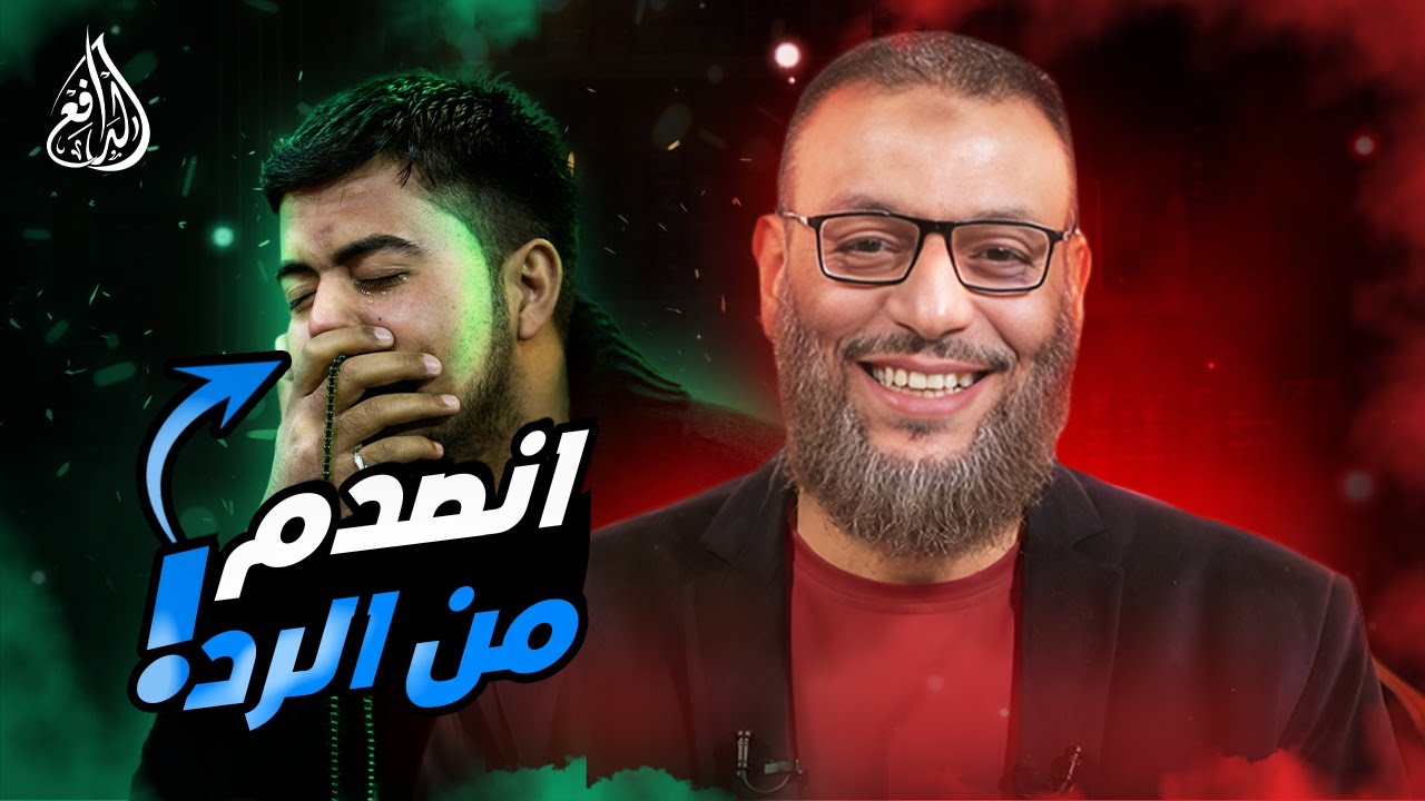وليد إسماعيل | 865 | من الطعن إلى التراجع: شيعي يعيد تقييم موقفه من صحابة الرسول#وليد_إسماعيل