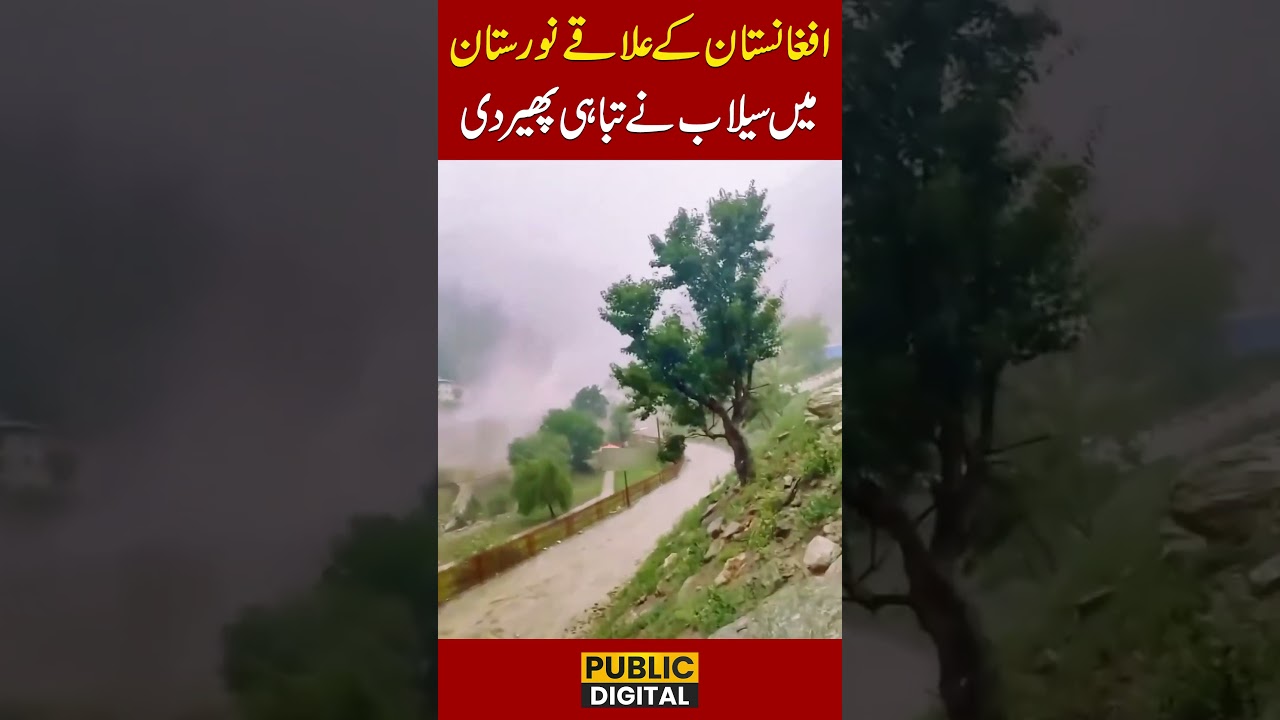 Floods Devastate Afghanistan's Nuristan | Homes Swept Away in Massive Disaster