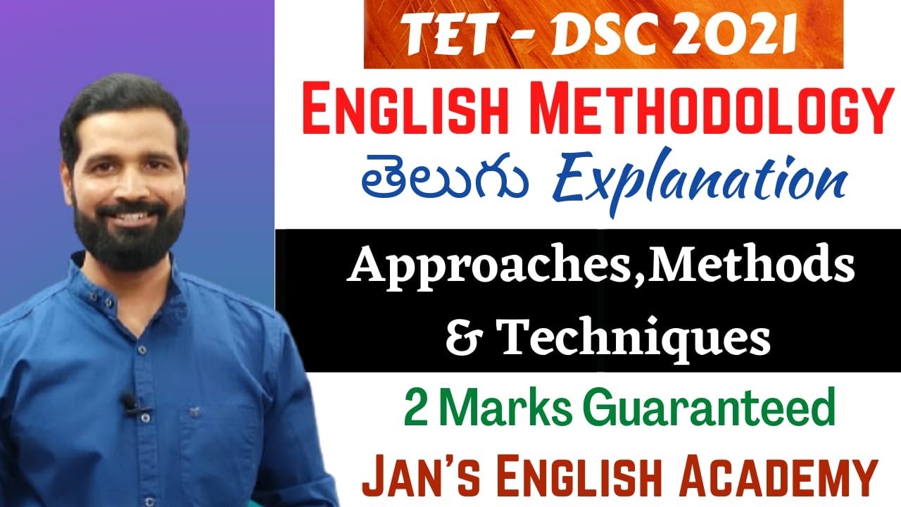 TS TET 2022 | Методология преподавания английского языка на телугу в DSC: подходы, методы и приёмы