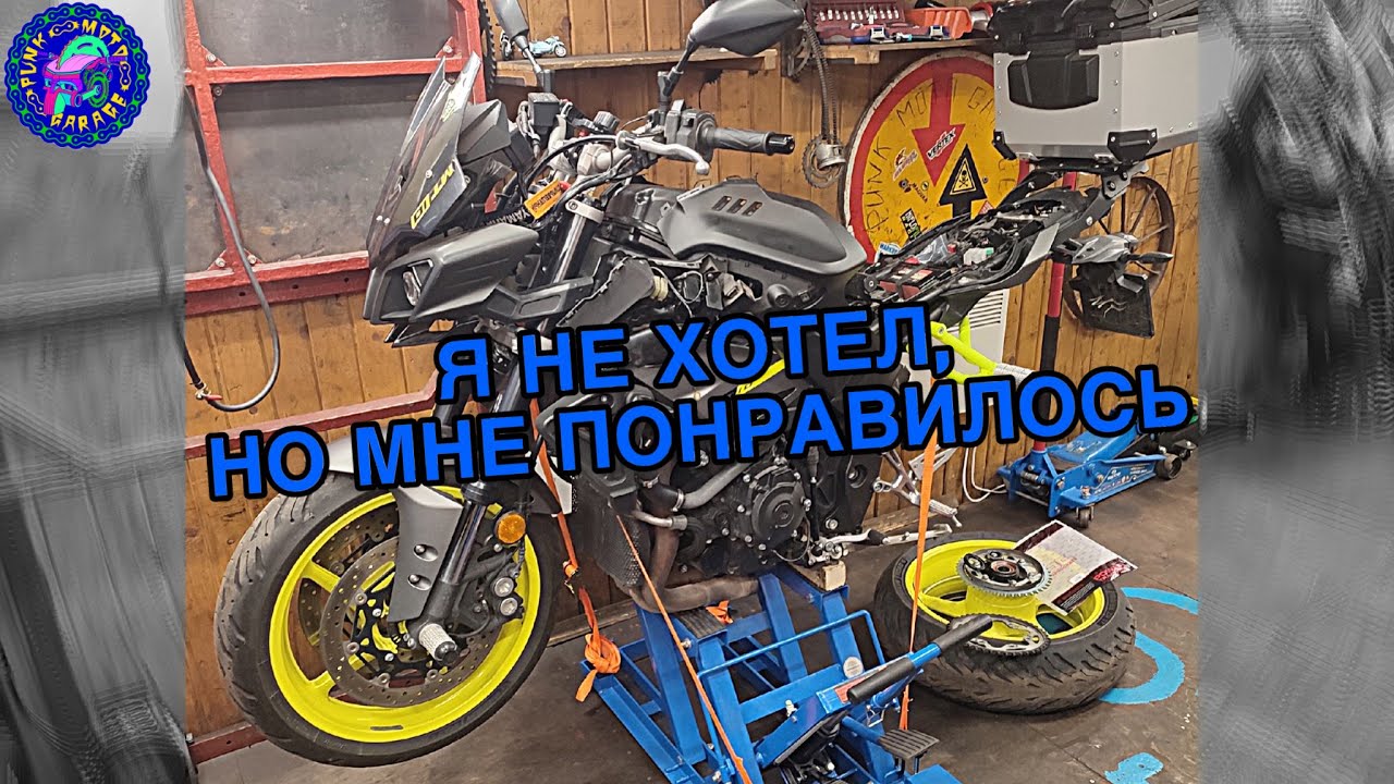 Обслуживание YAMAHA MT 10