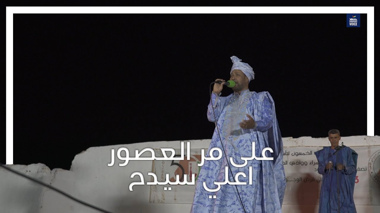 أعلي سيدح -على مر العقود