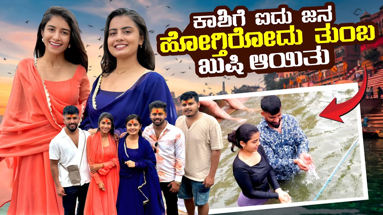 Devara ಇಚ್ಛೆ  ನೋಡಿ ☺️ | Nikhil Nisha Vlogs #nikhilnishavlogs #madhugowda