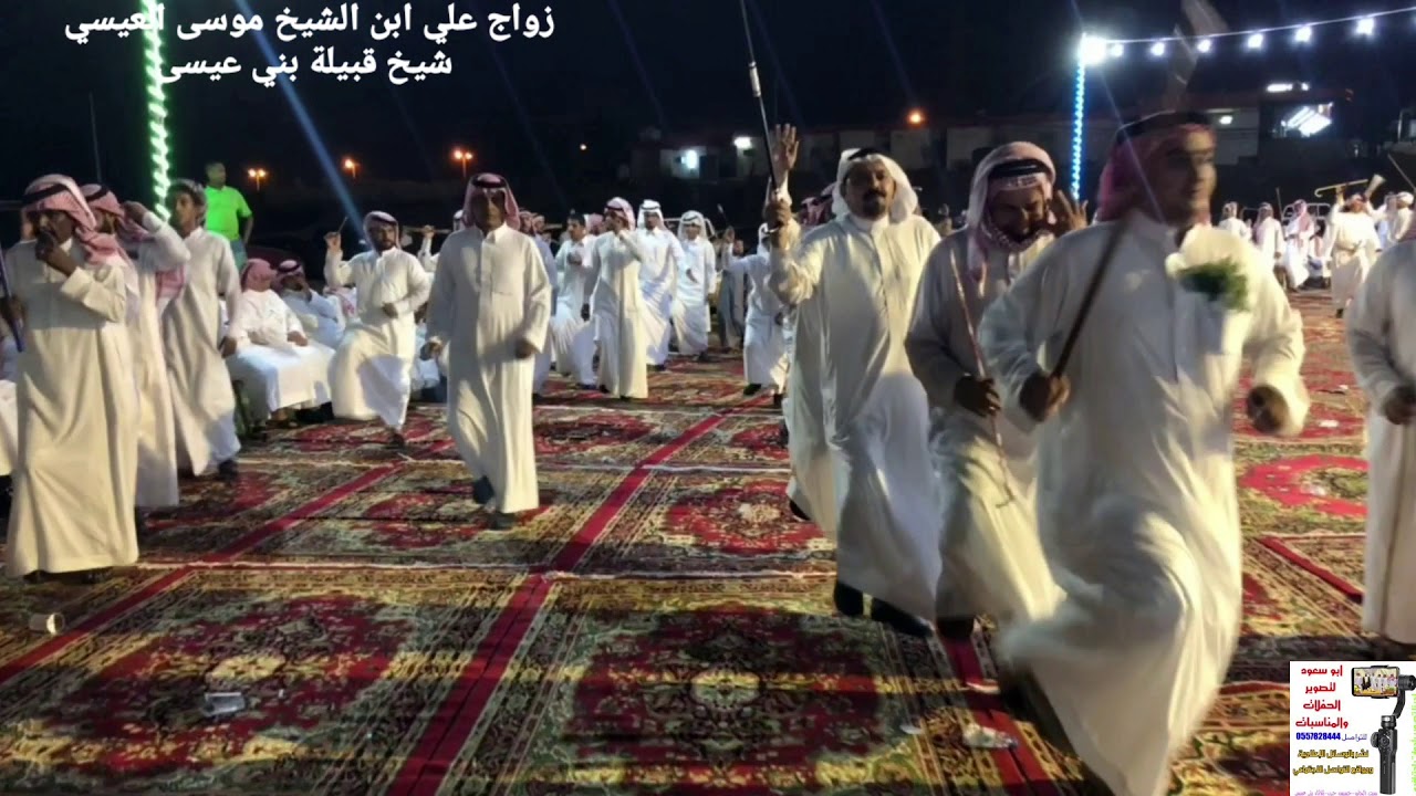 حفل علي ابن الشيخ موسى بن عبدالله العيسي - شيخ قبيلة بني عيسى يوم الجمعة الموافق١١ / ١٠ / ١٤٣٩