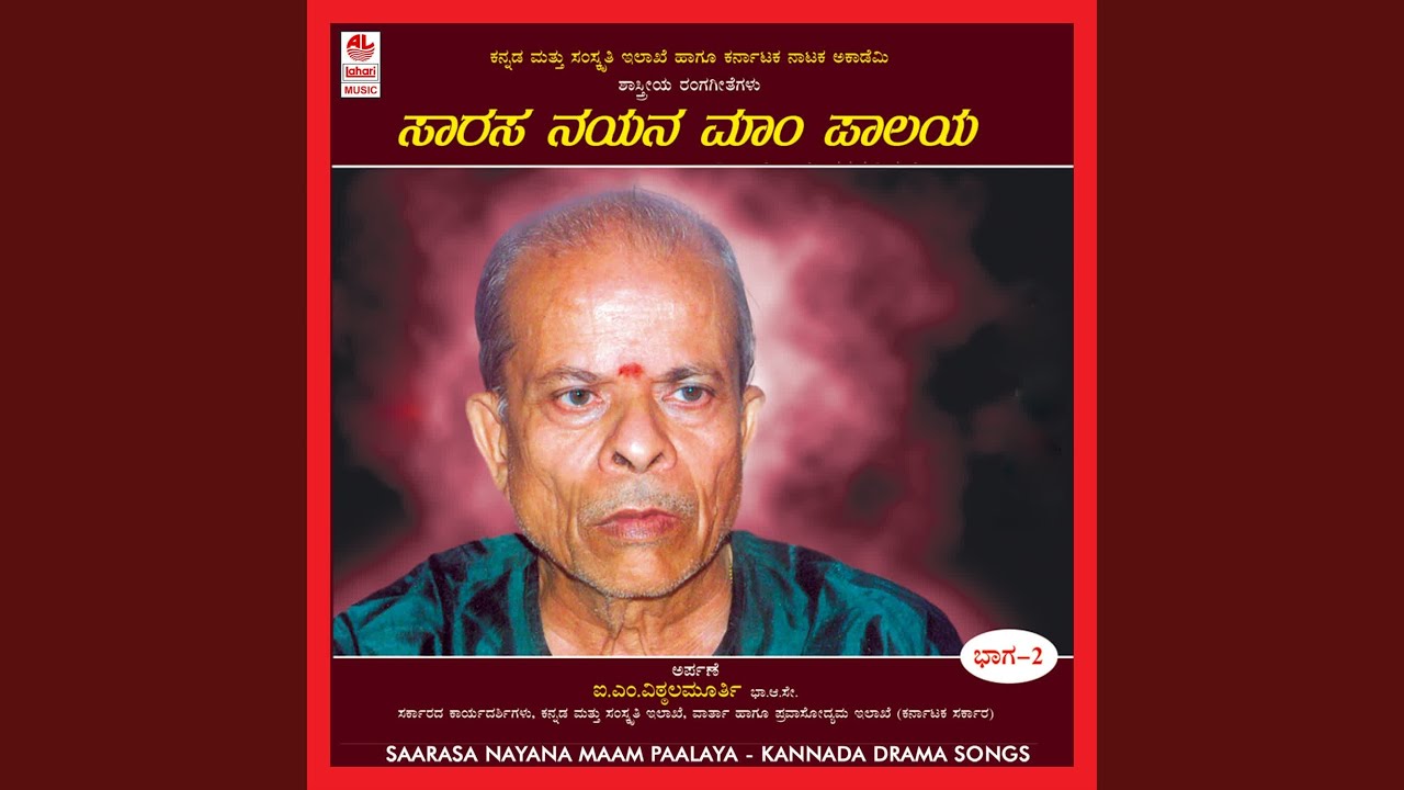 Ravi Shashigalanthirpa - Ramarajya