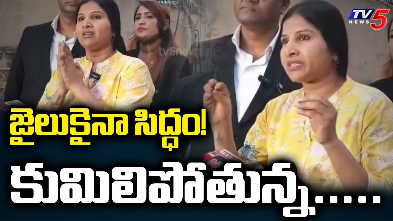 Singer Mangli Latest Press Meet | Advocate Subba Rao | Mangli Money Controversy | TV5 News