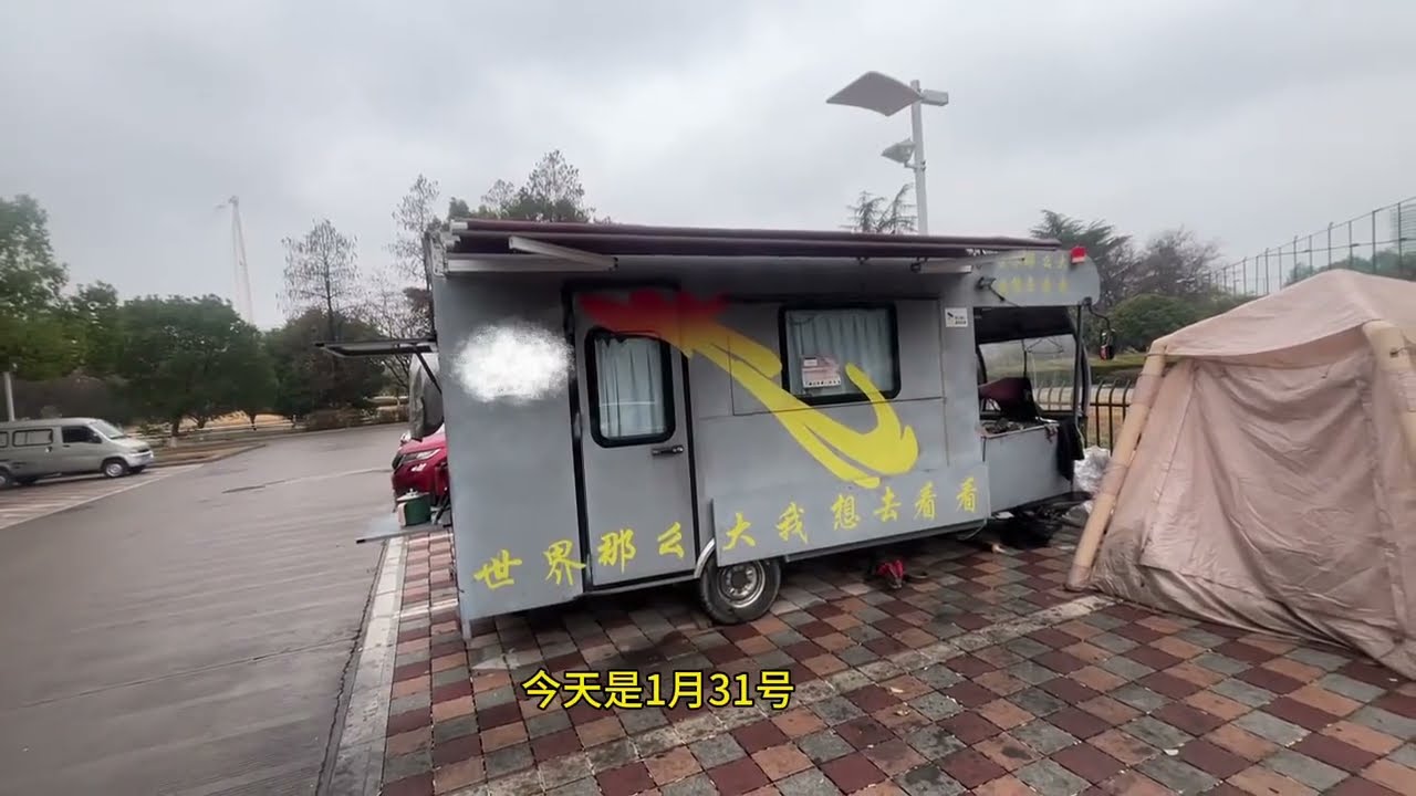 今天是腊月十三，义乌报的有雪，三轮房车快没电了 #房车旅行 #vlog十亿流量扶持计划