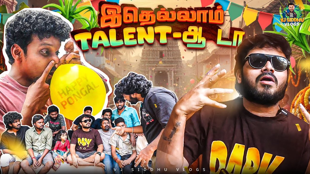Team ரெடி 🥳 Match Start பண்ணலாமா🔥| Pongal Celebration -Ep-01 | Vj Siddhu Vlogs