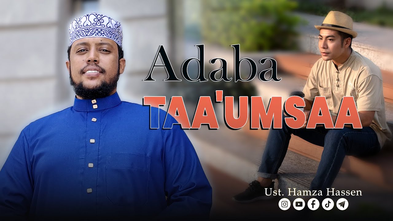 Nama Akkana hin tahin || Naamusa qabaadhu…!!!  