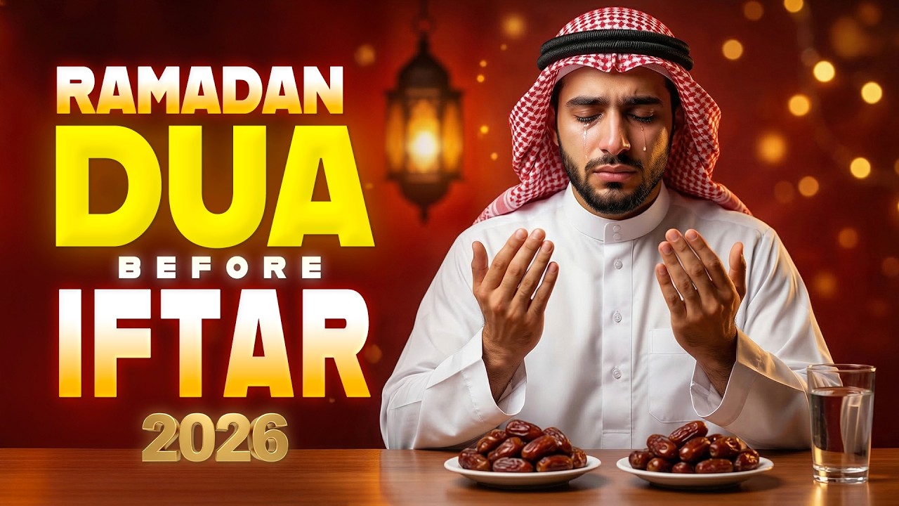 Ramadan Iftar Dua 2026 | Powerful Ramadan Dua for Acceptance & Barakah #ramadan2026