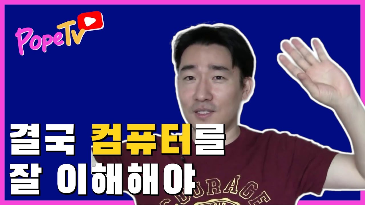 저수준의 중요성
