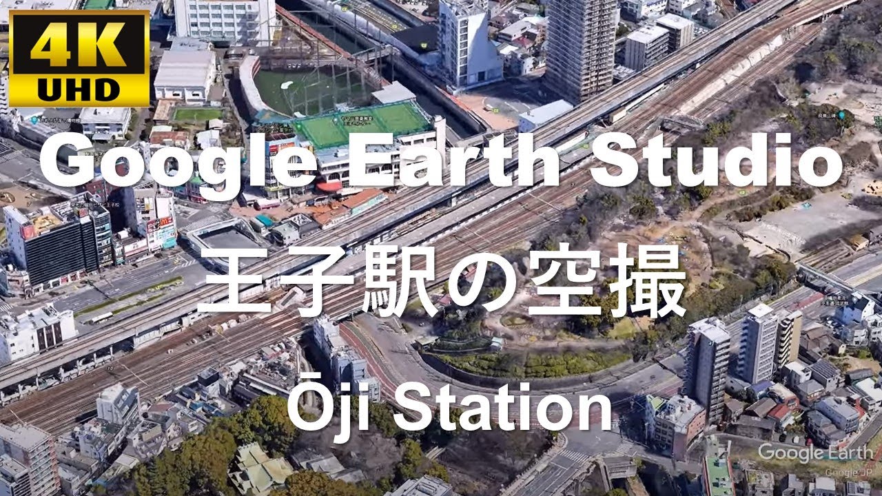 4K UHD JR東日本 東京メトロ 王子駅周辺の空撮アニメーション