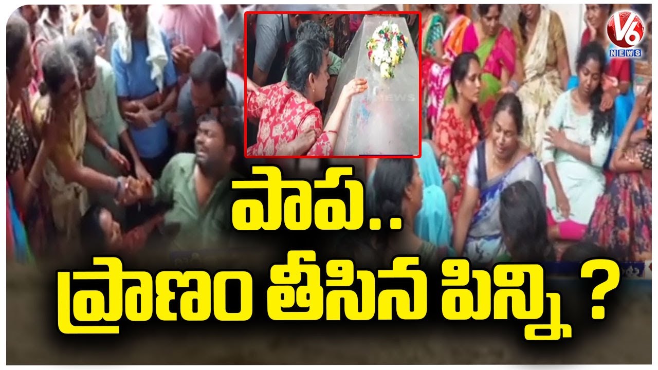 Tragedy Incident In Korutla : Unknown Person Took Life Of Child | V6 News