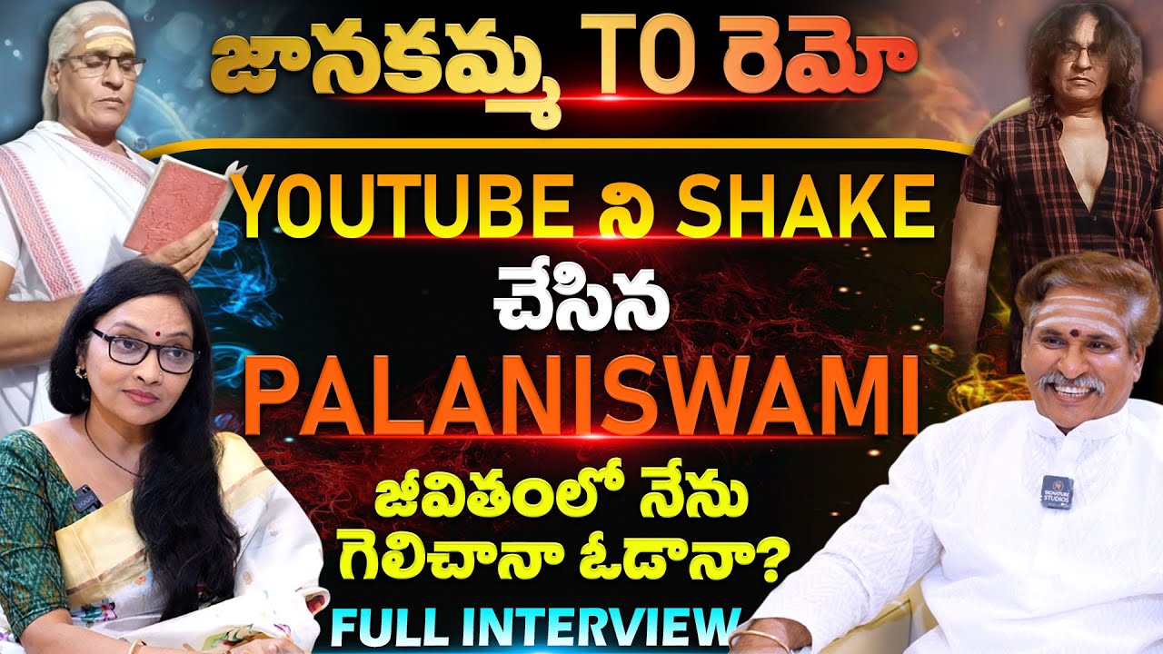 Palani Swamy Full Interview | Fun and Emotion | Anjali |@SignatureStudiostv @PalaniSwamyVantalu