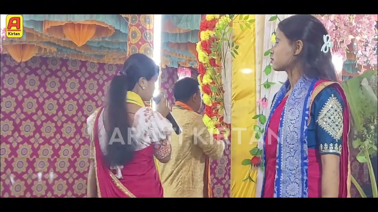 কি করে বোঝায় তোমারে আমার মনের বেদনা ।। হরিনাম সুরে ।। গৌড় ভক্ত সম্প্রদায়