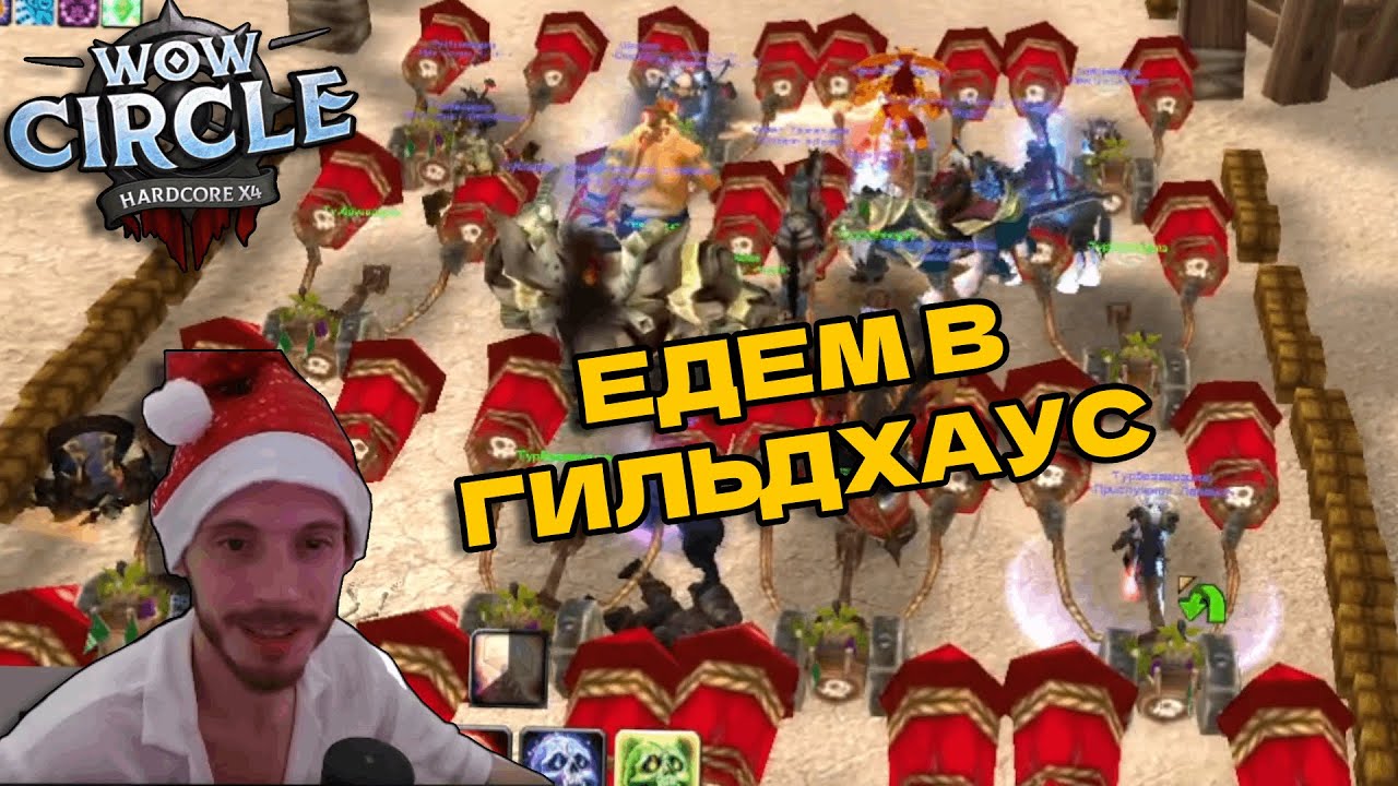 ТЕ САМЫЕ ГОНОЧКИ В WOW