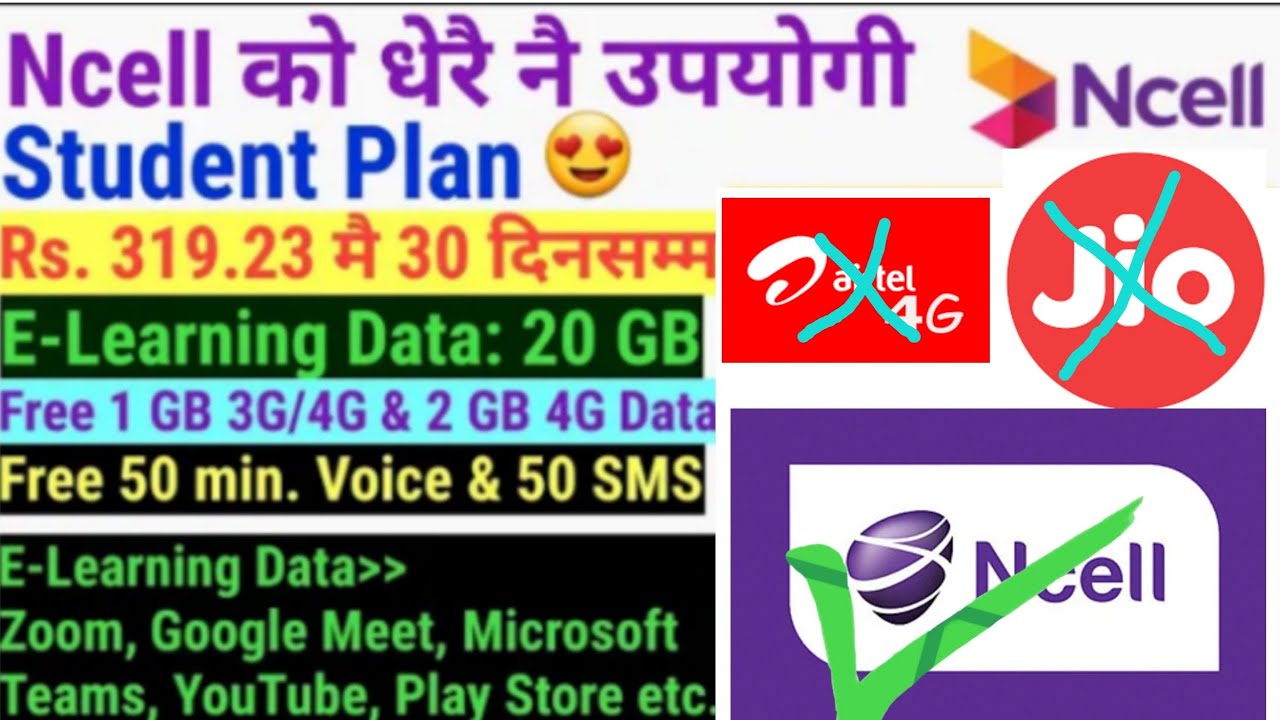 Ncell E-Learning Student Plan Pack | Ncell 's very useful Student Plan for online class | Digital MB
