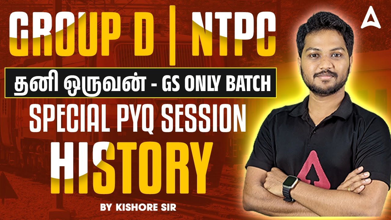 RRB Group D, NTPC Previous Year Question Paper Tamil | RRB Group D/NTPC History Class in Tamil