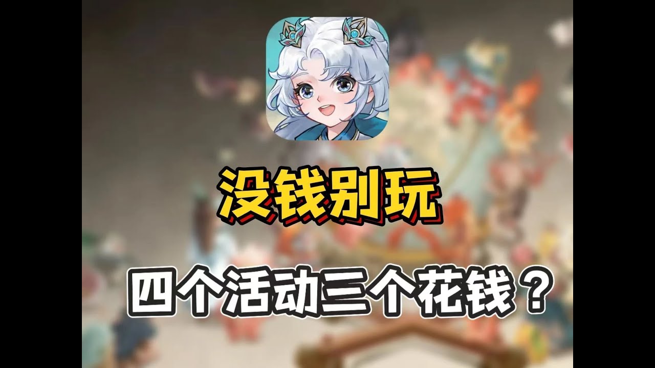 26年还搞回合制mmo！水墨风格的妖错图有什么说法？ 26年还搞回合制mmo！水墨风格的妖错图有什么说法？#新游鉴赏家 #手游 #妖错图 #回合制mmo  #抖音青年创作者成长计划#电玩游戏解说