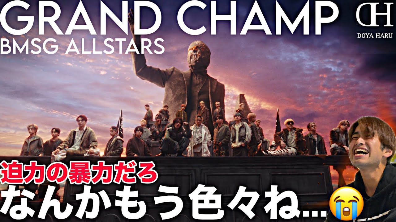 【爆語り】BMSG ALLSTARS 