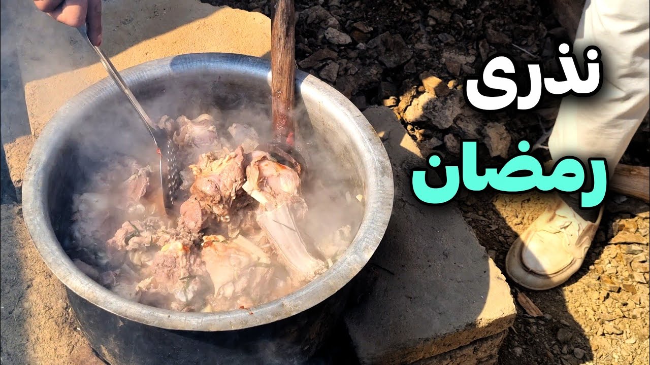 امروز مسئول پخت نذری قرآن‌خوانی رمضان شدیم